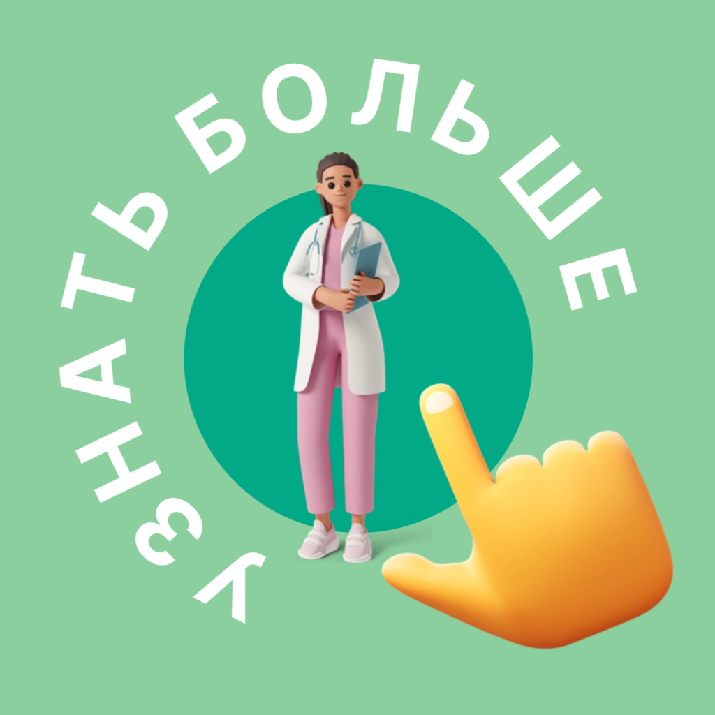 перейти на страницу вакцинация